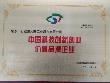 科学家论坛